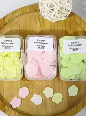 儿童宝宝固体洗手液便携香皂片消毒随身清洁迷你花瓣香型成人通用