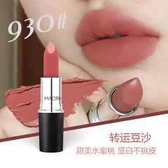 正品子弹头口红930雾面哑光显白滋润不掉色大牌同款平替秋冬氛围1