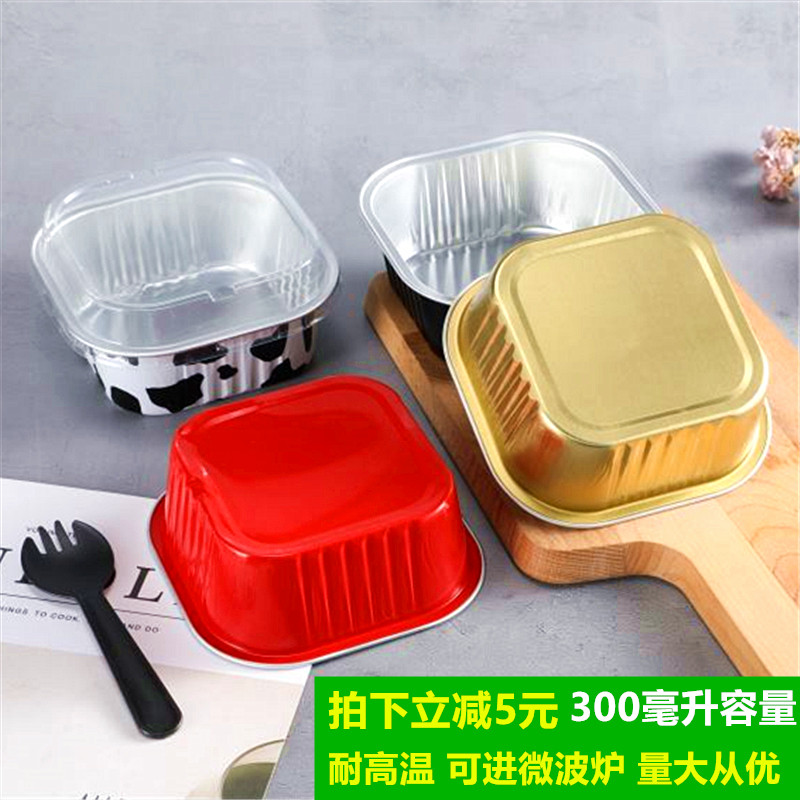 300ml耐烤食品级甜品杯