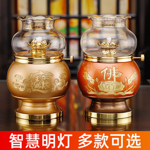 酥油灯供佛灯佛前供灯黄铜液体油灯长明灯家用财神供灯防风苏油灯