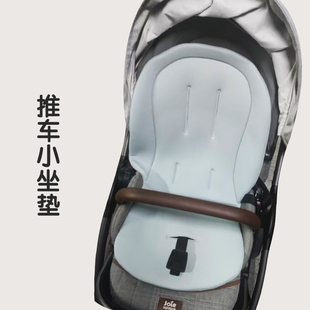巧儿宜finiti婴儿车婴儿推车坐垫新生儿坐垫防护垫原装正品通用