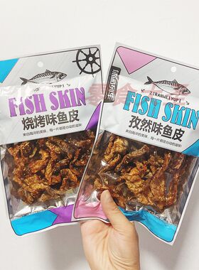 休闲列车鱼皮香辣味烧烤味孜然味