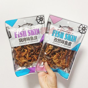 休闲列车鱼皮香辣味烧烤味孜然味80g鳕鱼皮开袋即食碳烤鱼皮零食
