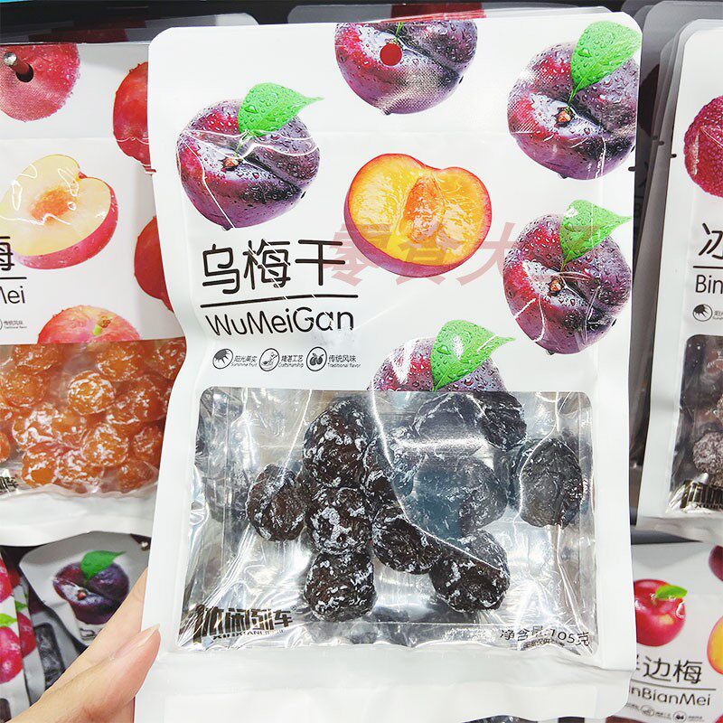 休闲列车半边梅乌酸梅九质陈皮芒果金桔橄榄梅蜜饯果干果脯休闲零