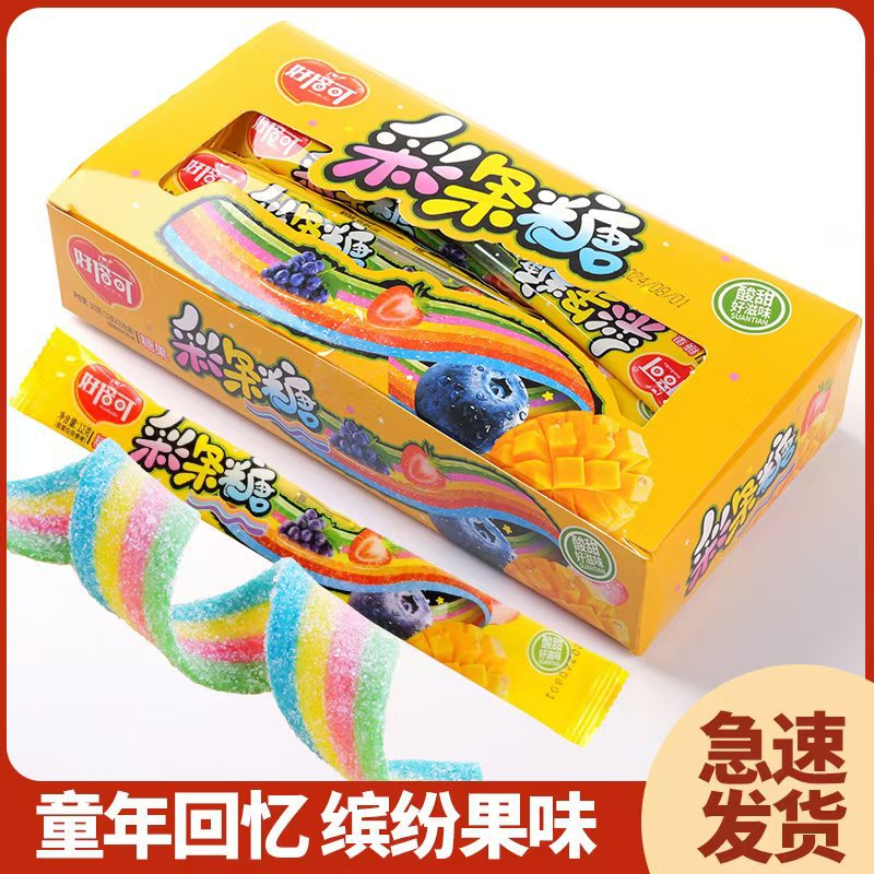 五彩长条糖扁带彩虹条果糖珍宝珠彩虹糖酸条糖长条缤纷水果彩条