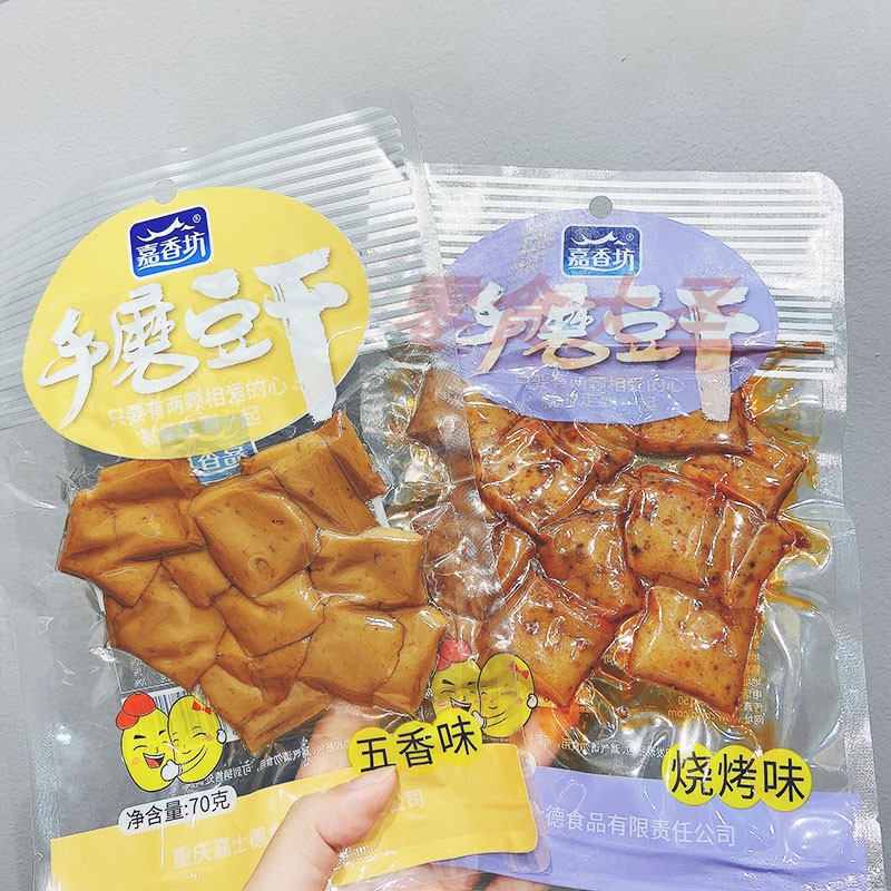 嘉香坊烧烤味手磨豆干小包装散袋装整箱重庆风味香辣嫩豆干70g