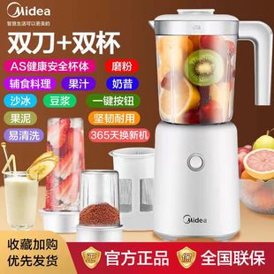 Juicer Fruit Maker Food 榨汁机 Juice Mixer Blender Processor