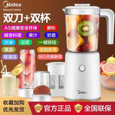 Food Processor Juice Maker Blender Fruit Mixer Juicer 榨汁机