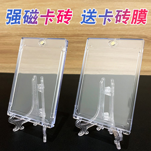 强磁卡砖防紫外线高透明度