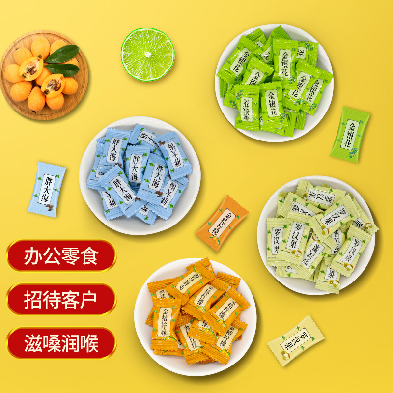 广慈散装胖大海清嗓戒烟糖