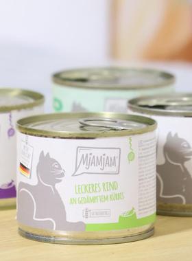 Mjamjam主食猫罐头喵吖喵蓝莓兔幼猫无谷长胖湿粮牛肉发腮 单罐