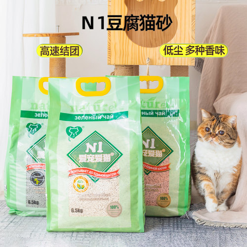 n1猫砂玉米绿茶植物豆腐混合猫砂