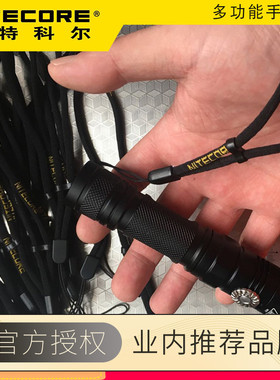 Nitecore奈特科尔原厂手绳结实耐磨户外照明手电筒多功能防盗手绳