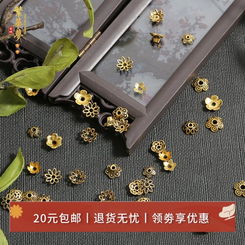 古风合金镂空步摇发簪耳饰品花帽