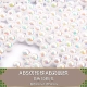 8 мм AB Color White 50 штук