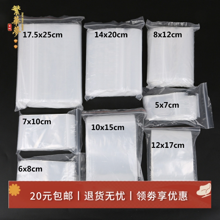 耳环项链半透明首饰袋diy耳饰品