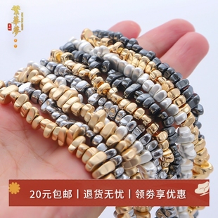 110颗黑胆石碎石半成品 手工diy制作串珠材料手链项链饰品配件