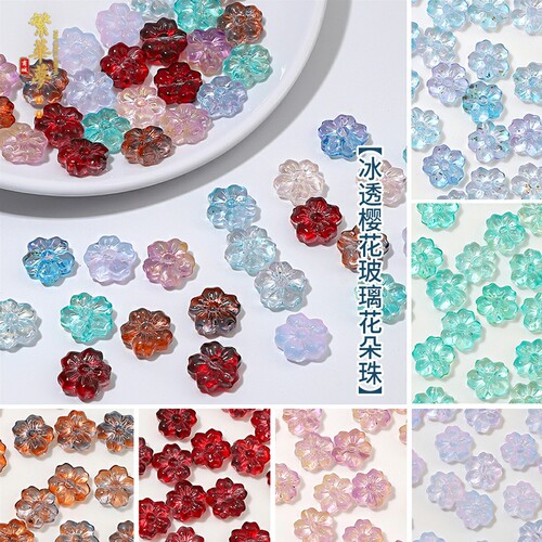 手工玻璃冰透樱花花朵珠DIY发簪