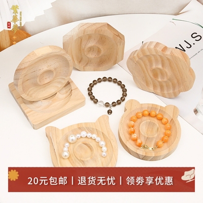 手工松木盘珠宝设计盘工具diy