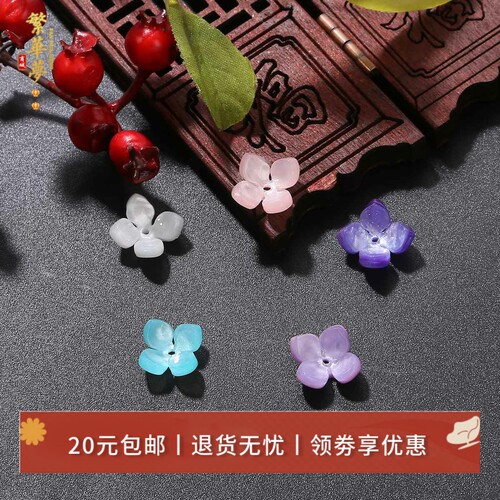 diy醋酸桂花绣球汉服耳饰发冠