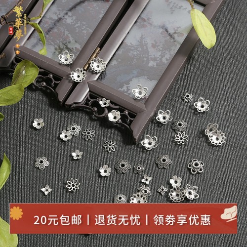 diy合金手链发簪耳饰品花帽配件