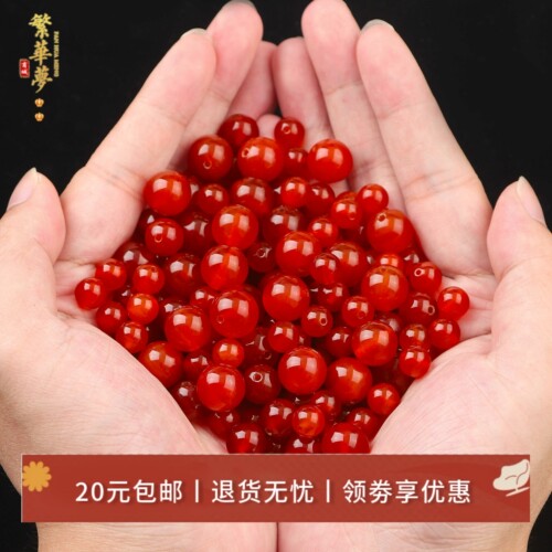 天然红玛瑙圆珠diy古风发簪项链