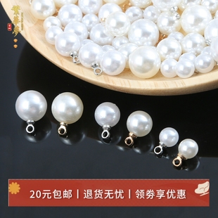 10个ABS小珍珠吊坠挂件手工diy发簪古风新中式簪子耳饰品配件材料