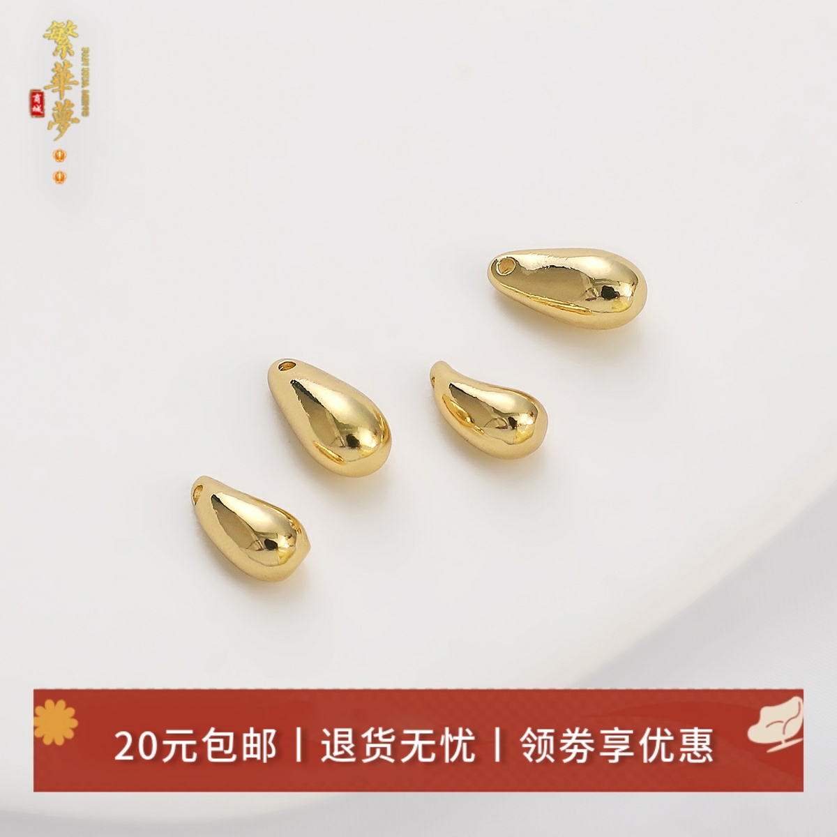 保色14K包金光面水滴型月牙吊坠手工diy珍珠手链项链耳环吊饰配件