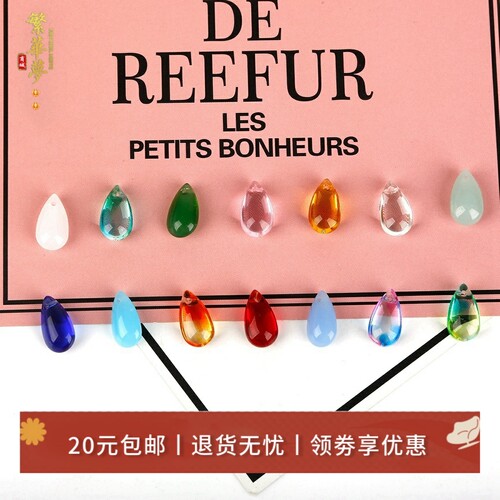 玻璃水滴花瓣水滴吊坠diy发簪