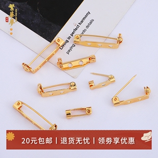 2个保色铜制18k包金单孔别针 手工diy制作固定针胸针材料吊坠配件