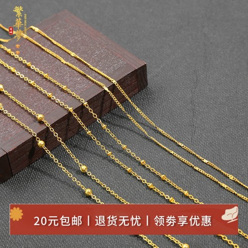 o字链夹珠隔珠子母链材料包发簪