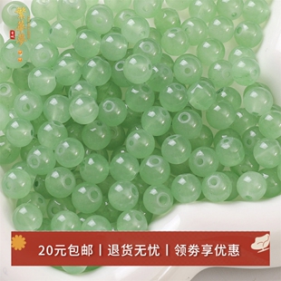 仿绿东陵玻璃烤漆圆珠散珠子 diy古风发簪子流苏吊坠手链材料配件