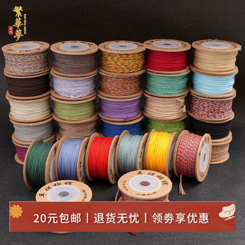 DIY藏式手搓棉线古风编绳彩色线