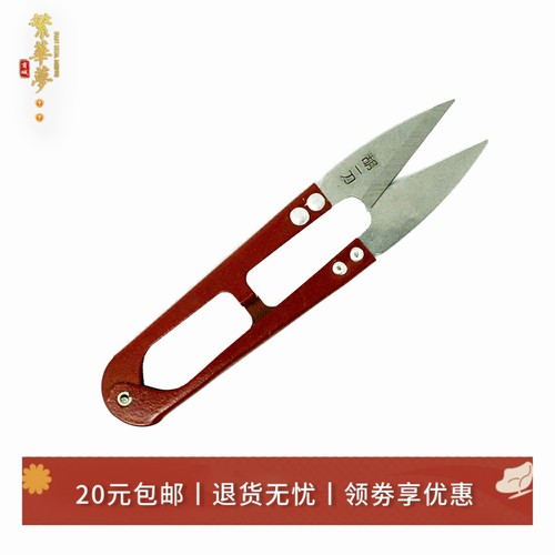 家用diy迷你弹簧剪刀串珠缝纫