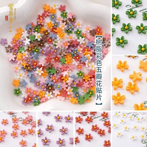 树脂彩色迷你五瓣花贴片DIY发簪