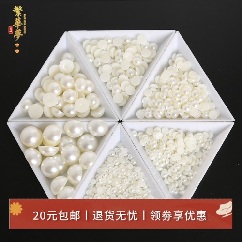 diy米白色平底珍珠发簪滴油戒面