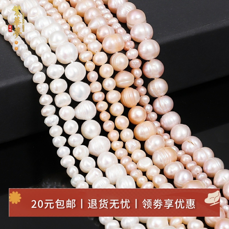 强光珍珠发簪项链耳环饰品配件