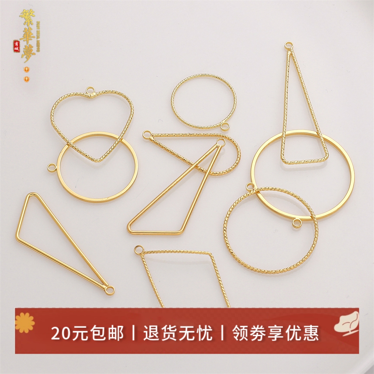 14K包金保色带吊几何框挂件耳环