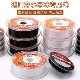 进口串珠火线强韧耐磨串珠无弹力线鱼线手工diy项链手链饰品配件