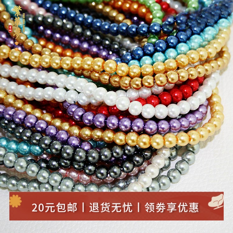 DIY耳环玻璃仿珍珠项链手工材料