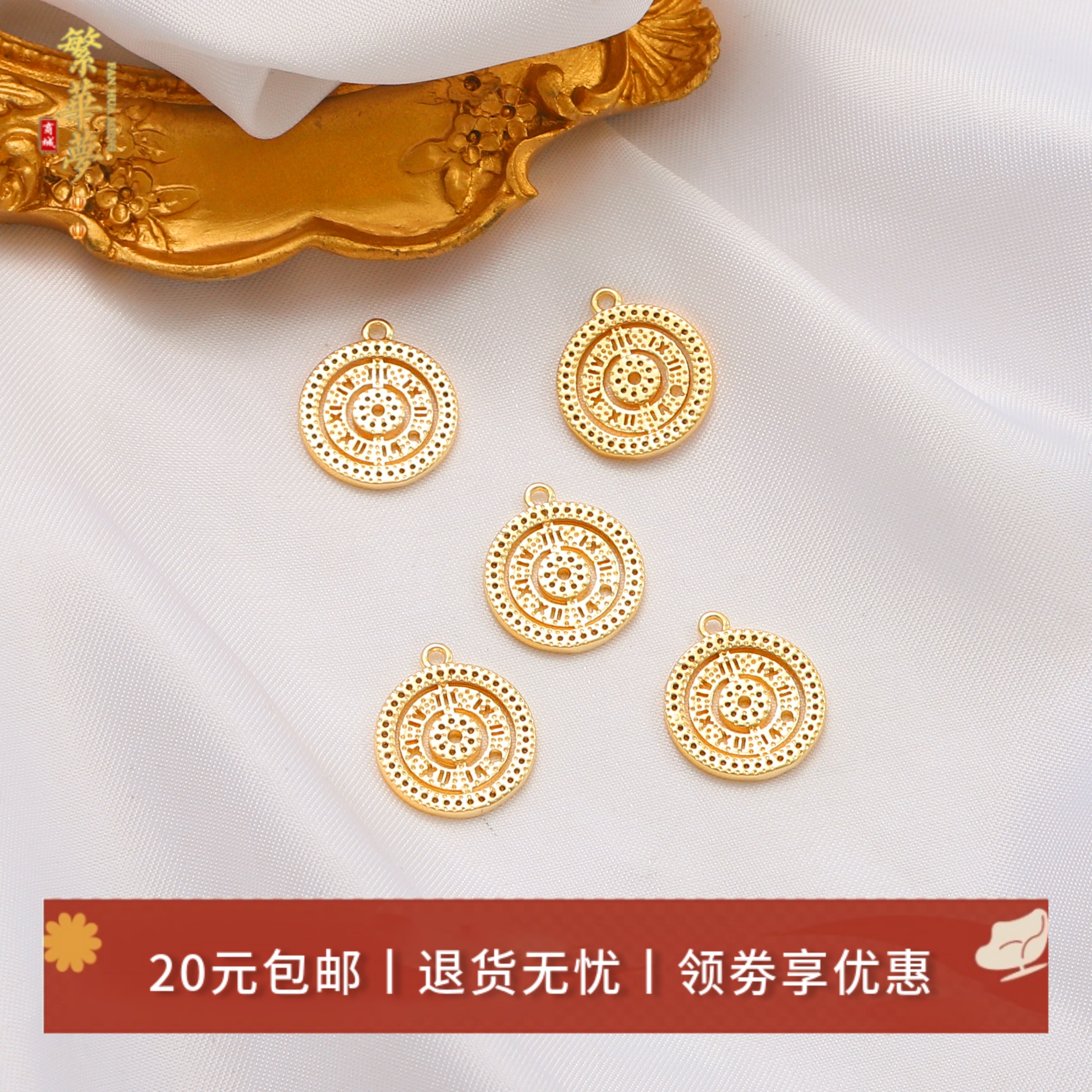 镀18k真金吊坠项链耳饰品保色铜