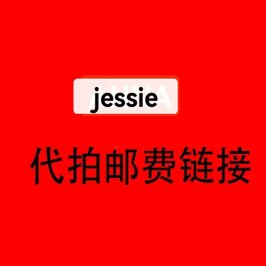 thumbnail for jessie