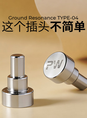 随机惊喜平衡线盲盒福袋PWAudio