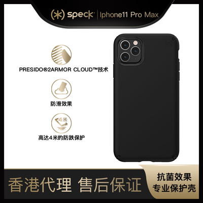嗜血判官适用于苹果手机保护壳