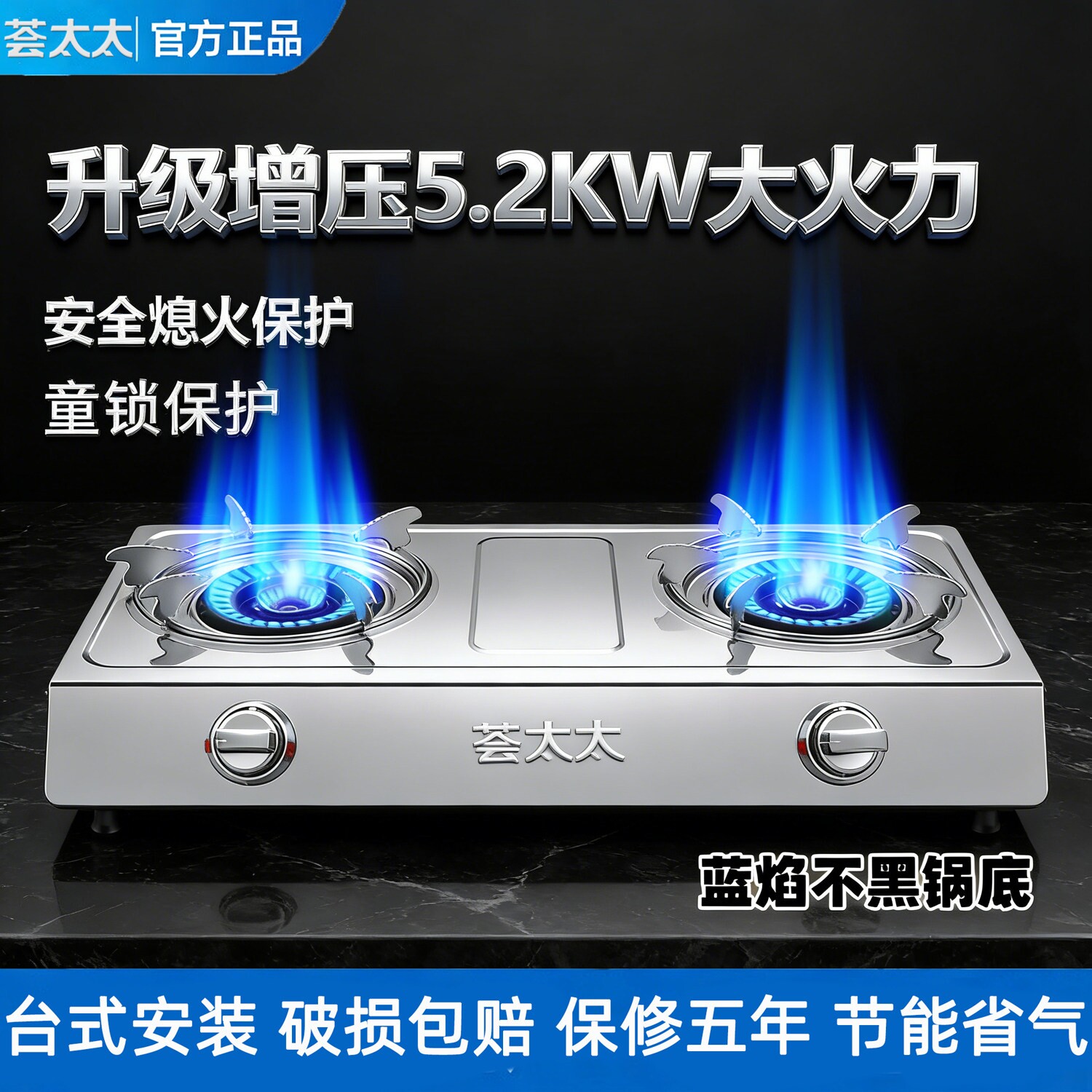 煤气灶双灶家用液化气台式不锈钢