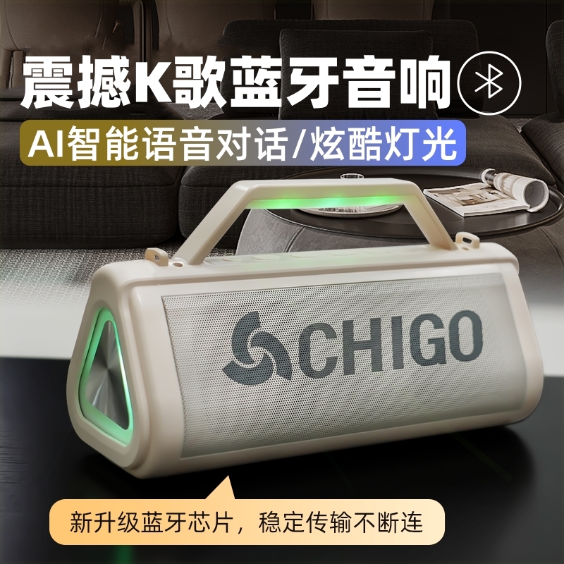 大功率蓝牙音箱家用带无线话筒大低音炮音量户外广场舞音响手提重