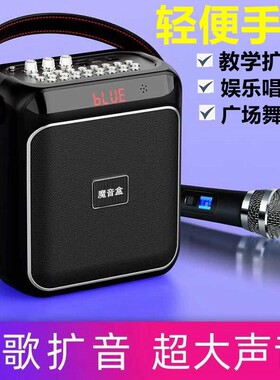 魔音盒D12广场舞手提音响户外便