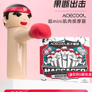 ACECOOL粒子重塑功夫小子潮玩