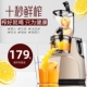 果源 F3B榨汁机家用渣汁分离水果全自动小汁机型果蔬果肉多功 WJE