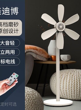 美迪新款节能落地扇家用卧室宿舍